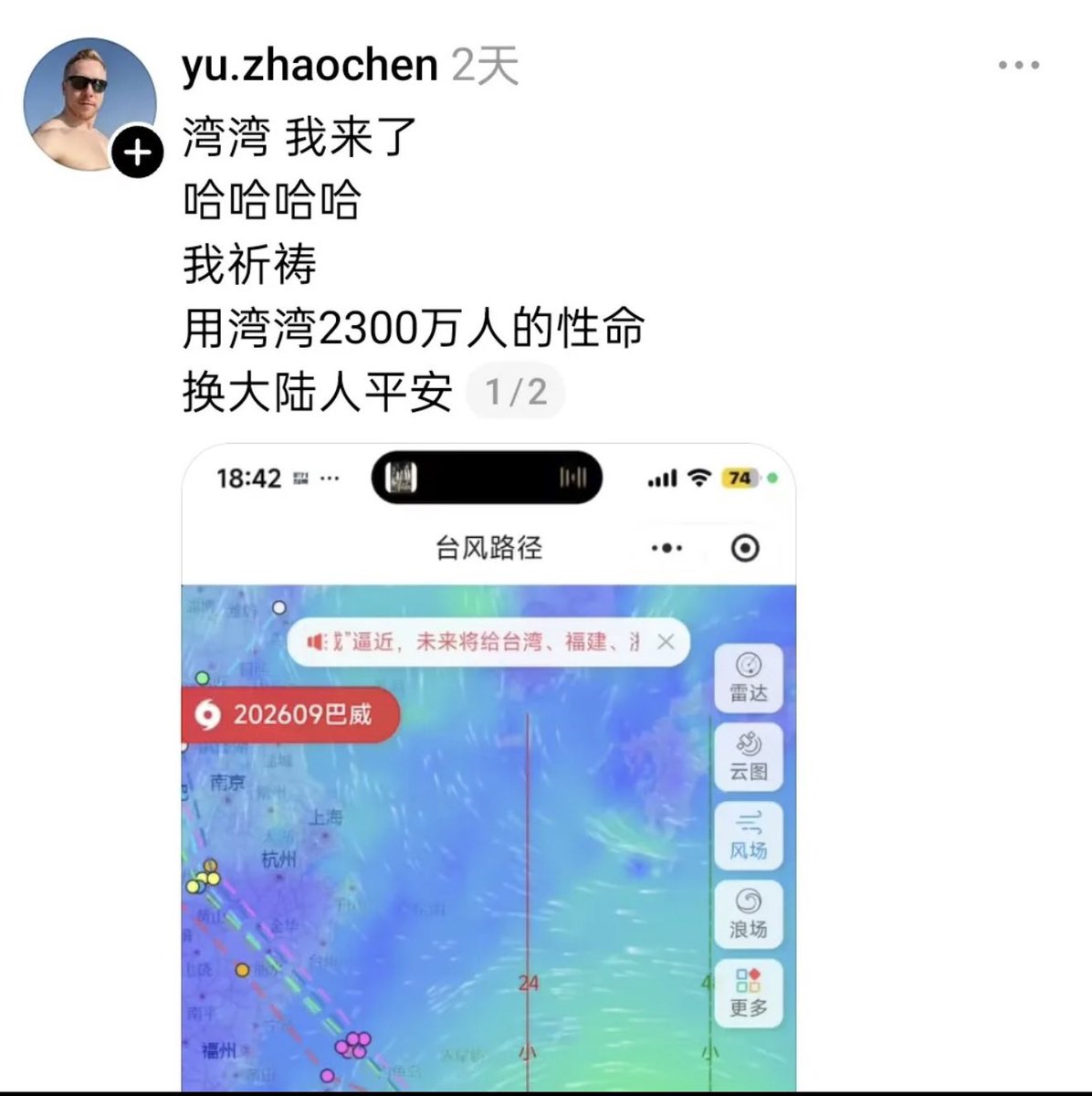 Otto Huang tweet media