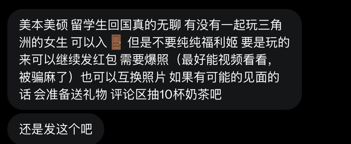 跑调的毕加索 tweet media