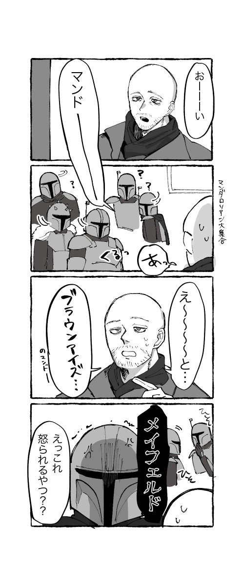 遊兎は成仏しました tweet media