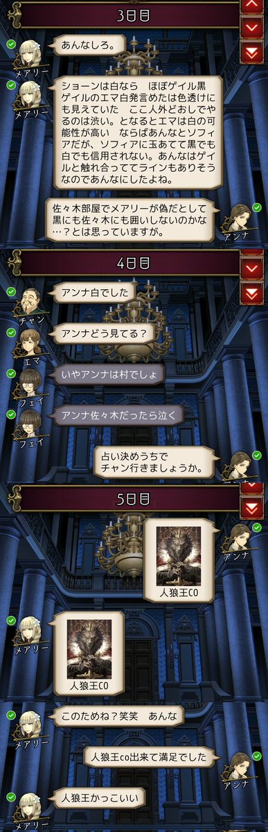 壬生 tweet media