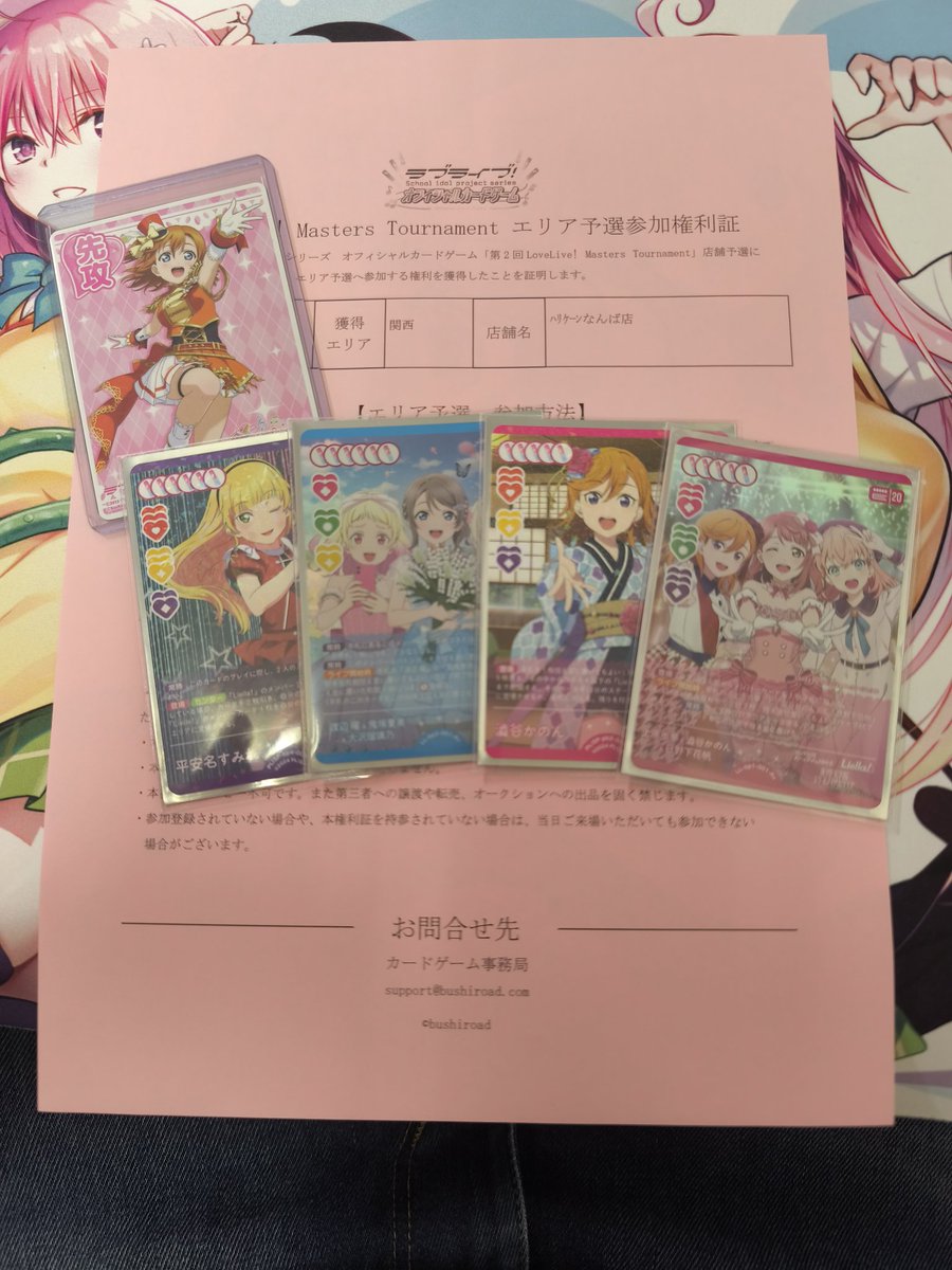 sezon0222's tweet photo. ラブカの店舗予選、優勝出来ました✌️
やっと権利取れた😭
4-9進行のドロリは強いわ https://t.co/lheP3mw640