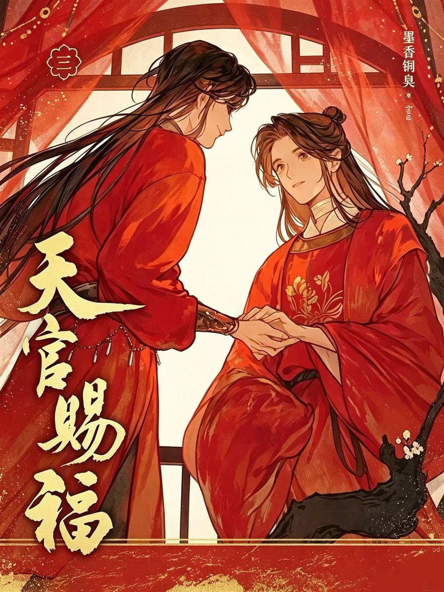 porpolwisteria's tweet photo. red hualian❤️❤️ https://t.co/pxZ1pGAzMx