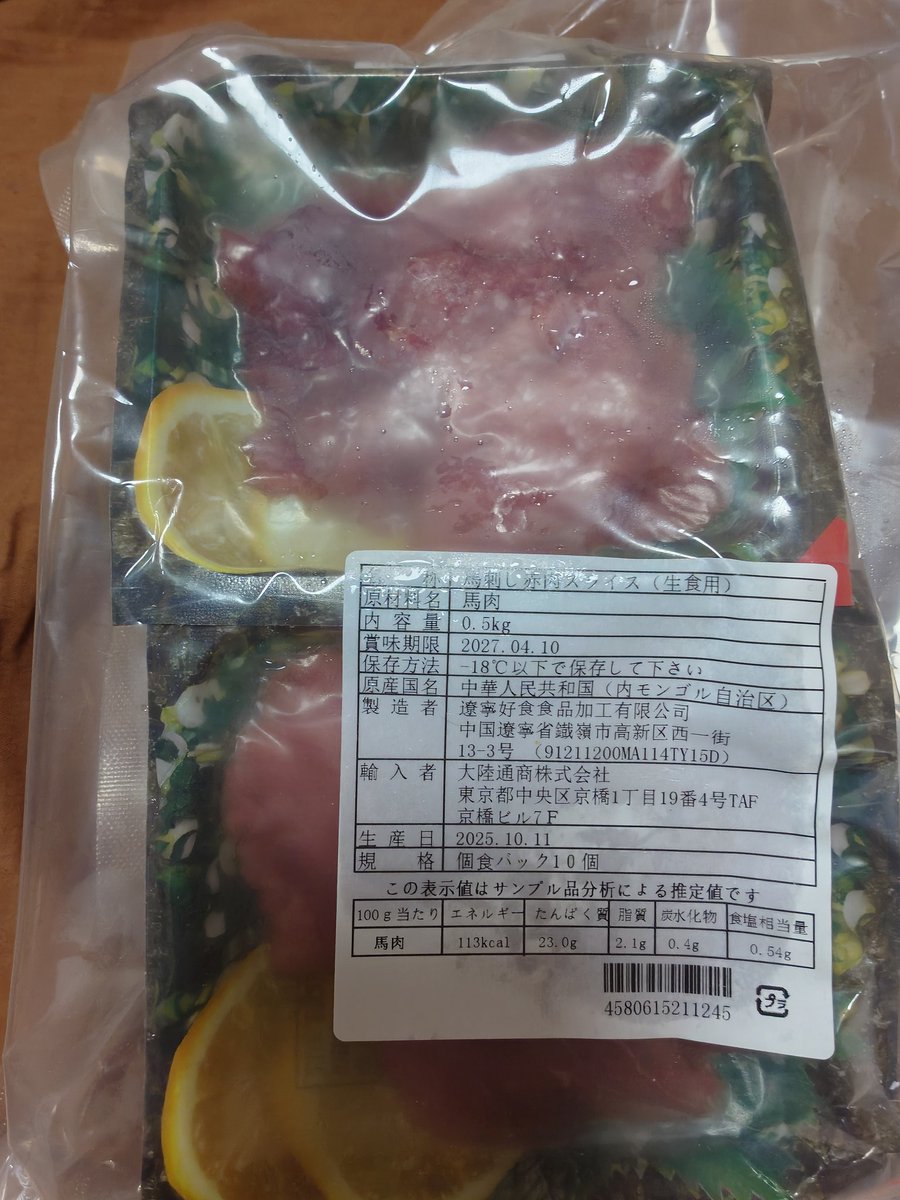 シン・いーさん𝄇 tweet media