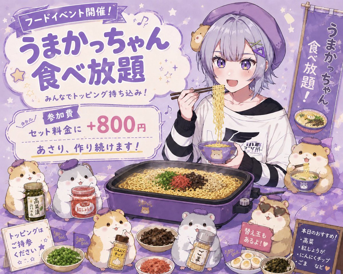 Asarixx_igis's tweet photo. 🐹\ I'gis.ログインッ/💜
@igis_anisongBAR
本日間借り営業で初 𝐨𝐩𝐞𝐧!
13-21
歌放題&飲放題 ☺︎🍻☺︎
イベント盛り沢山よ💥💥
開凸いーーっぱいありがとう😭
#自撮り界隈 #北九州 #アニソンバー
#igis #アニメ好きと繋がりたい https://t.co/yFG1nhpQFx