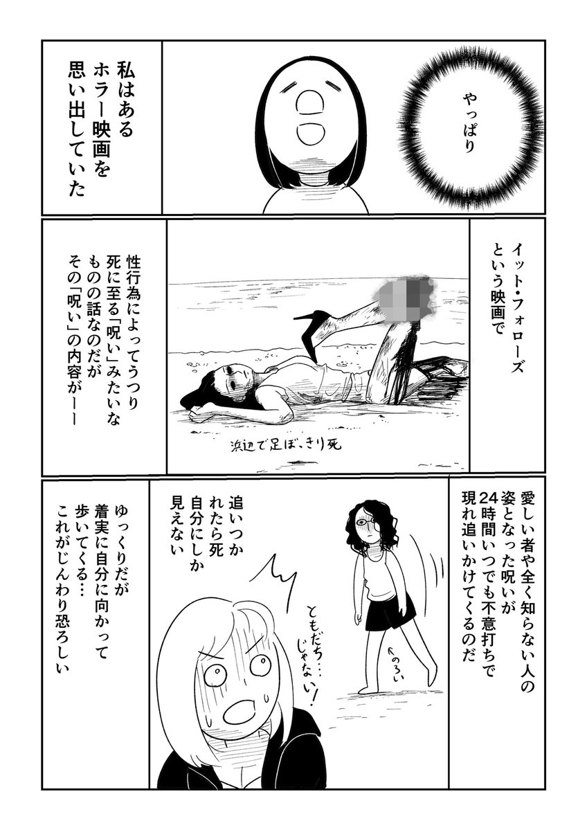 nora_sakiT's tweet photo. https://t.co/ZvVO80Msii