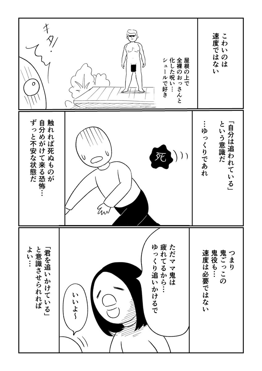nora_sakiT's tweet photo. https://t.co/ZvVO80Msii