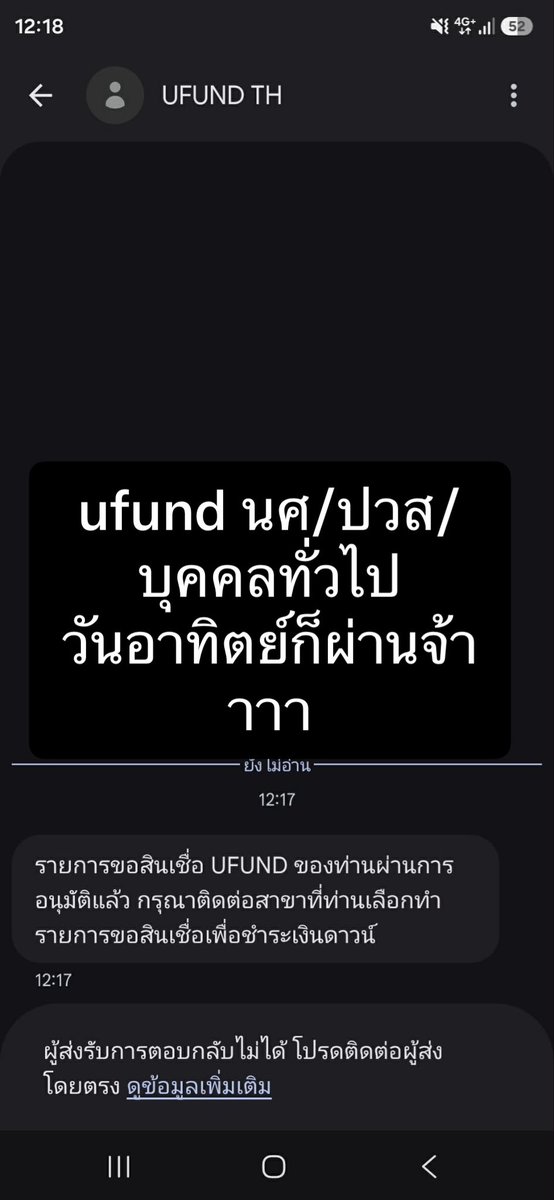 Peeka_boona's tweet photo. 👉รับแลกวงเงิน Ulite/Ufund/thisshop/Spaylater/Lazpaylaterให้เรทดีค่ะ ทักไลน์หน้าโปรไฟล์ได้เลยจ้า ตอบไว รับเงินภายใน 2 ชม  

 #รับแลกวงเงิน #แลกวงเงิน #Thisshop #Ufund #Ulite #JuniorMarkConcert  
#หากู้เงิน #หาเงินติ่ง #หาเงินไปคอน #ตลาดนัดเก่งน้ำปิง #ตลาดนัดบังทัน #ตลาดนัดgmm https://t.co/d2BAa5VBwr