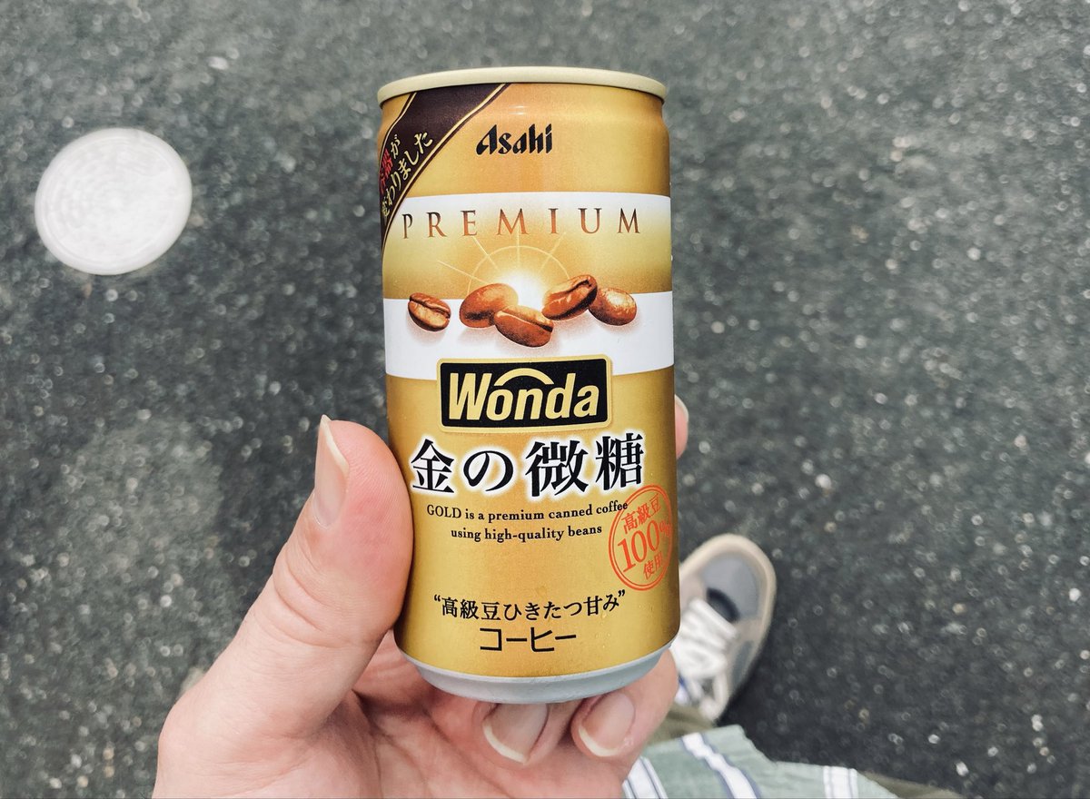 dc_rx_mkII's tweet photo. 日曜日のコーヒー 我に金運を〜 https://t.co/8NSX49Rkh5