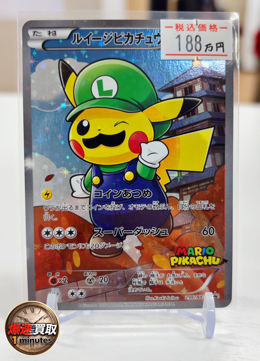 ポケカ販売情報☆*:.｡📣 🔥🚨❗️本日のシングル紹介