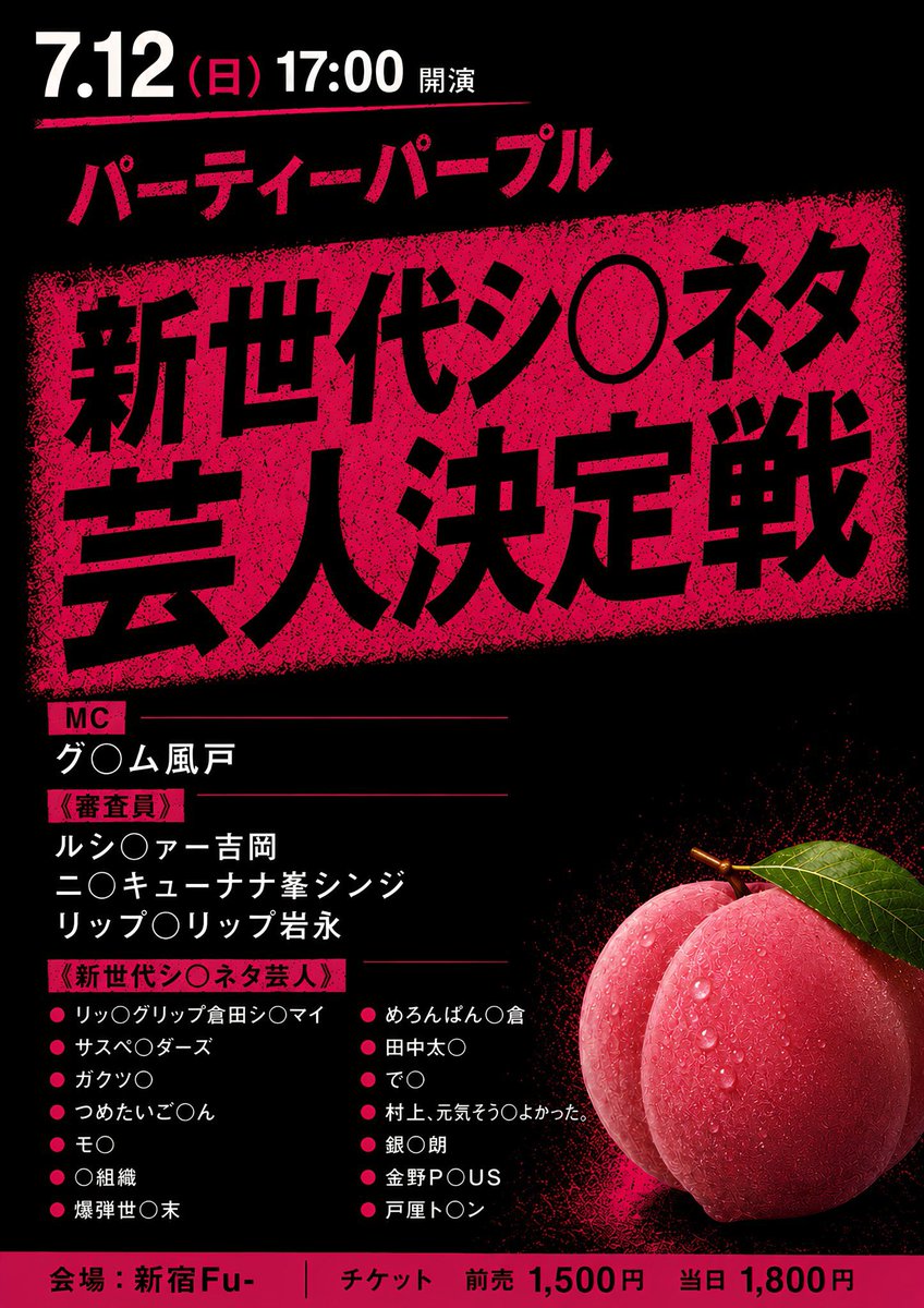 mitikorian0128's tweet photo. 本日です！！
一皮剥ける時が来ました！！ https://t.co/CvDqu0RTEc