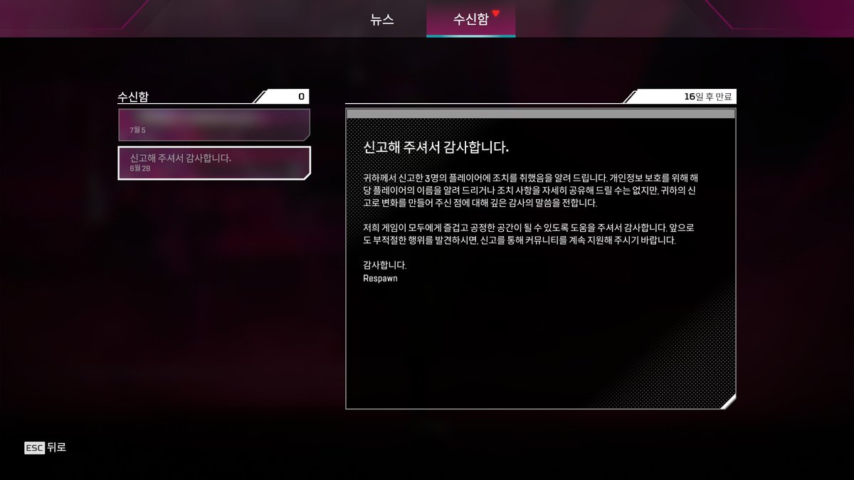 kingodbin's tweet photo. 부계정때매 신고 넣은거같은데 3명이나 걸렸네ㅋㅋㅋㅋ https://t.co/JhAekzoQht