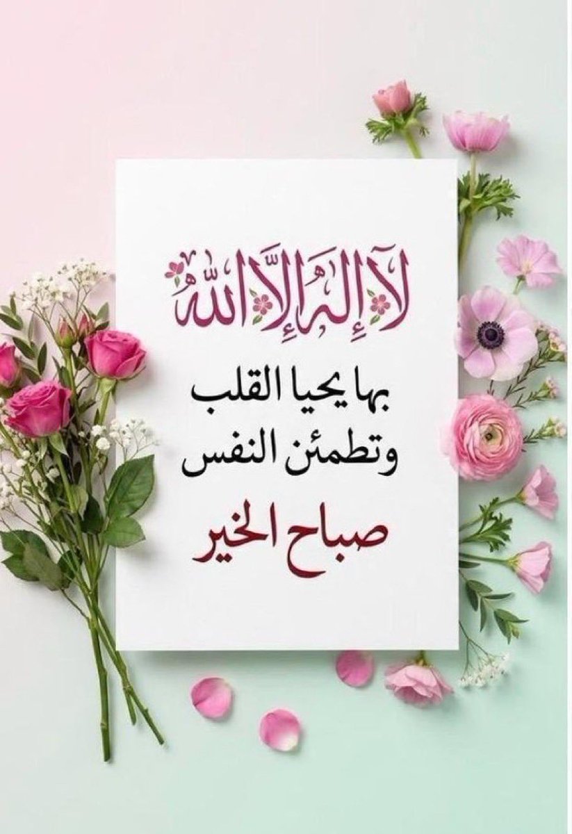الادارة tweet media