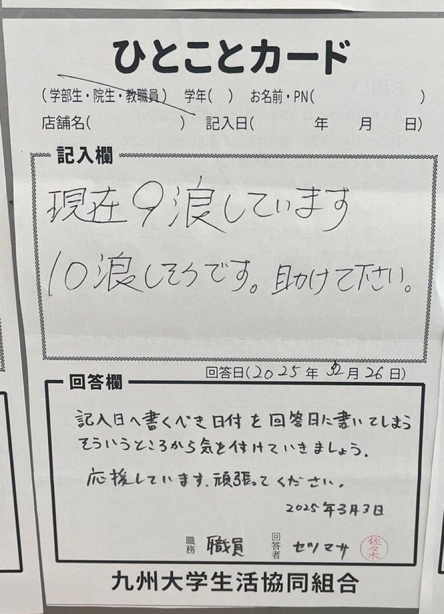 余冥 tweet media