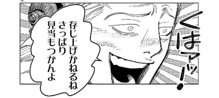 Lull_stop's tweet photo. 明日敵…！

なぁカール…お前本当…くはぁゲラゲラしてる場合か…？？「ハラルドが閣下に会いたがっておりまして」じゃあないんよ…
シュミット氏には失望ですわ…これで会えますよね〜て…

https://t.co/3ivNF3JtuE https://t.co/wX8Ske8MnF