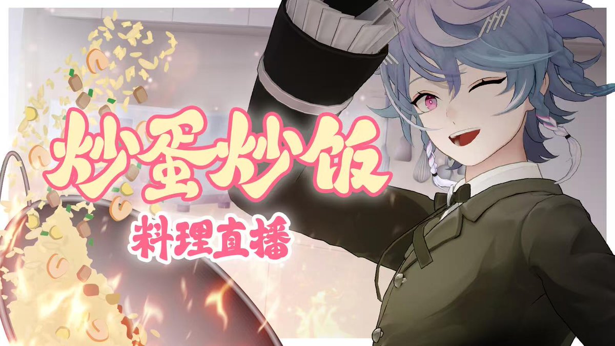 octavio_holo's tweet photo. COOKING WITH MY HANDS AND MY CAMS LATER ON BILIBILI https://t.co/OY5mjWnkEZ