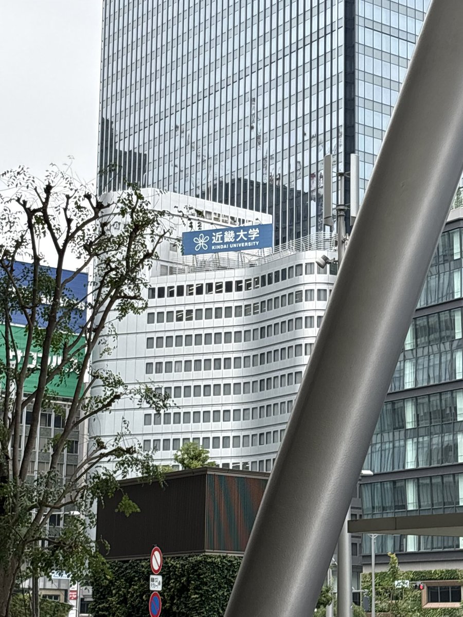 PedeStu's tweet photo. 近大建築学部オンライン学士プログラムの説明会行ってきた
放送大学退学の時期が早まる機運が出ました https://t.co/gAI9gnvuOA