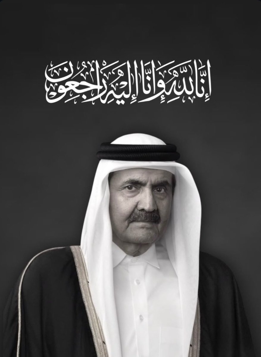 Dalal_ALd's tweet photo. اللهم أكرم نزله، ووسّع مدخله، واغفر له وارحمه، واجعل الجنة داره ومستقره، وتغمّده بواسع رحمتك. https://t.co/MglgKhBTED