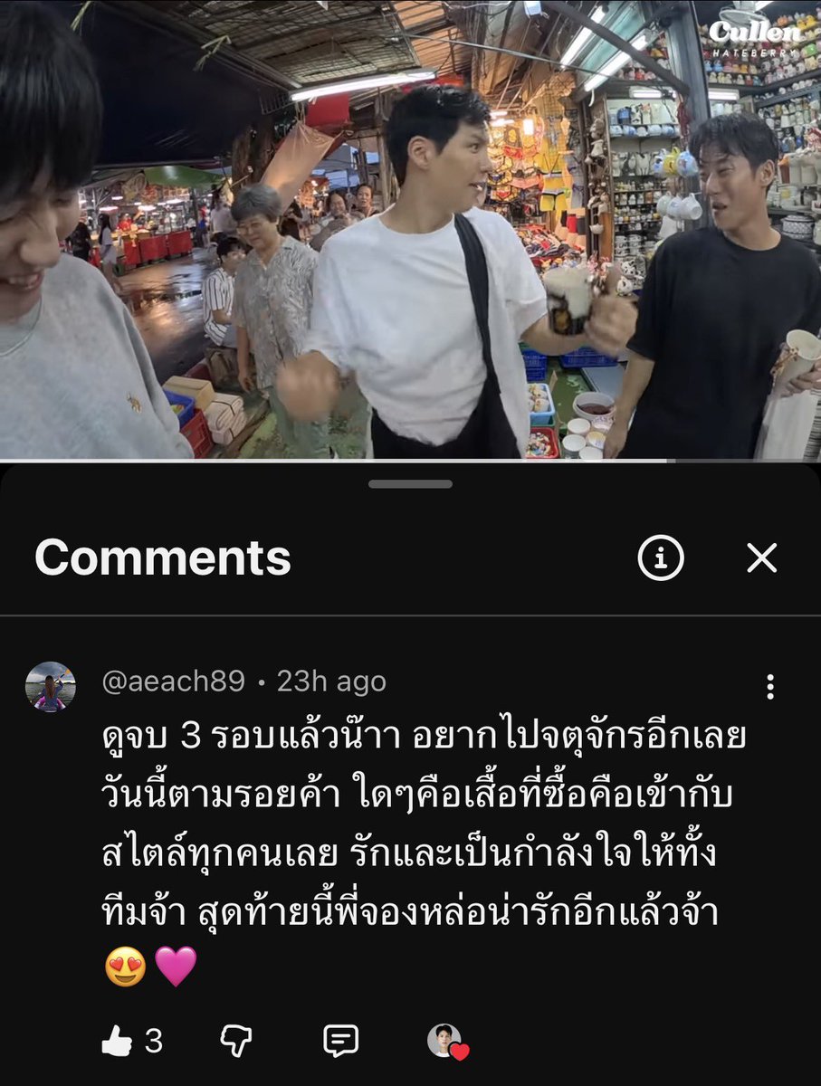 Lamoone's tweet photo. @polapola98 คอนเฟิร์มนะคะ น่ารักทั้งคลิป https://t.co/u5nxtslaPG