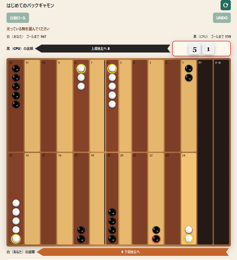 backgammon