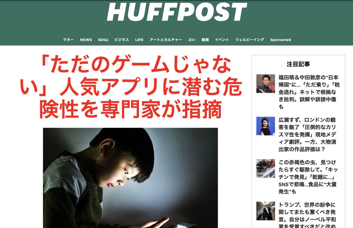 ハフポスト日本版 tweet media