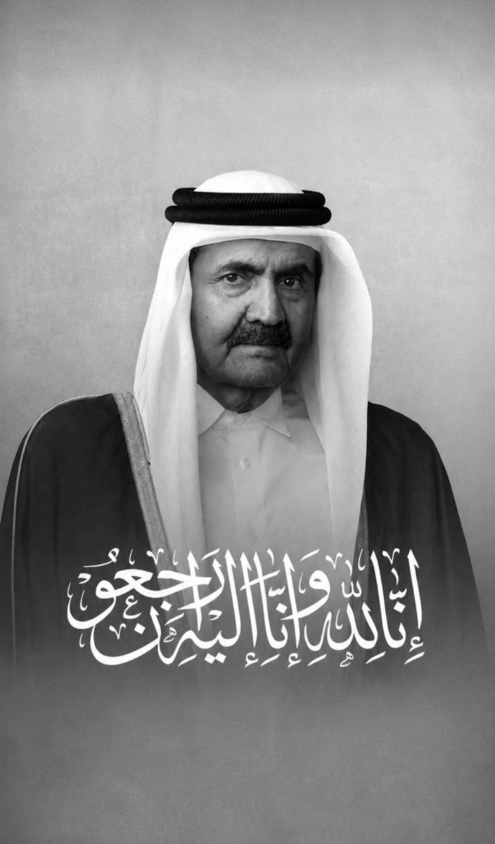 fjjerr's tweet photo. لا إله إلا الله ولا حول ولا قوة إلا بالله

إنا لله وإنا إليه راجعون.. https://t.co/qupqJUtWCT