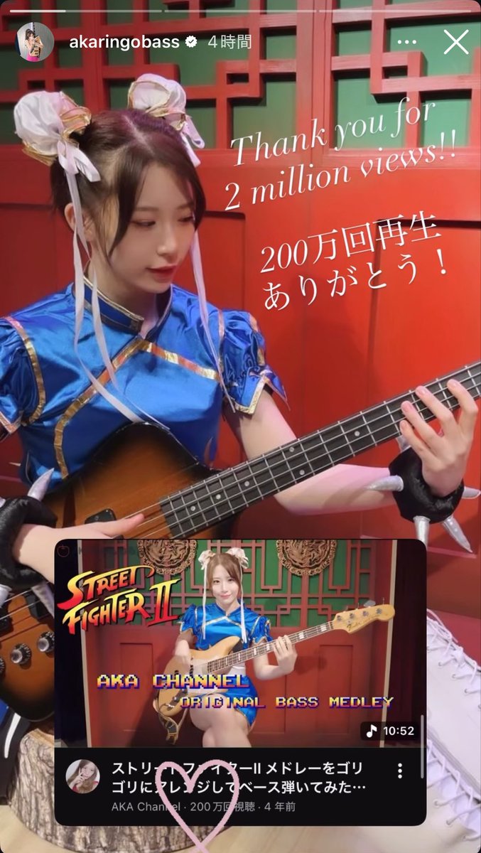 あかりんごページ あかりんごSTAFF (@chusday4) / Posts / X