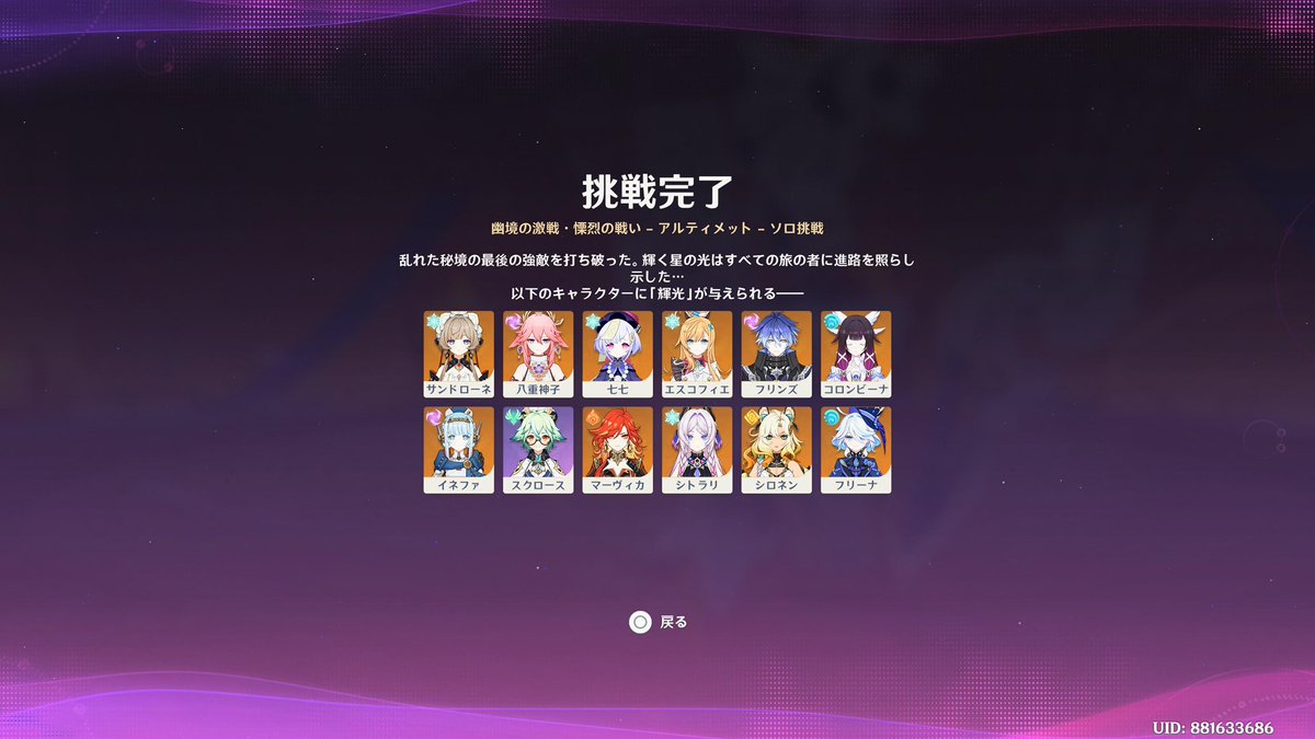 Ylavitto's tweet photo. 出来た！！ https://t.co/KDVR7wfYub