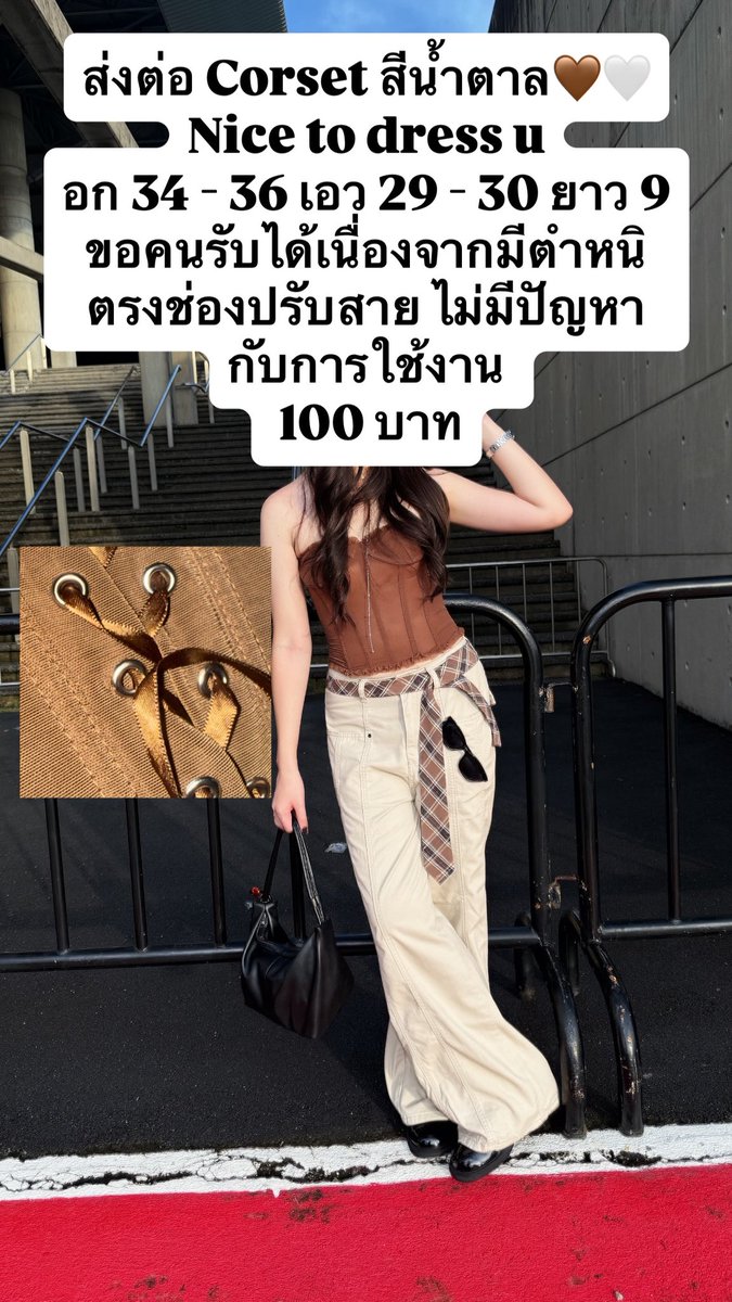 Chchadaaa's tweet photo. โล๊ะๆๆๆค่า ส่งฟรีทุกตัว 🫧✨🧚🏻
#ส่งต่อ #เสื้อผ้ามือสองสภาพดี #stylist #โล๊ะตู้ https://t.co/QkY4a83MeR