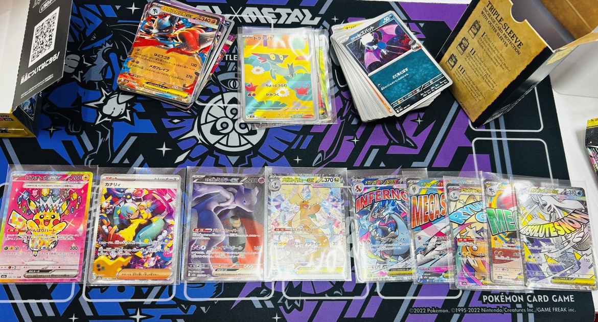 イベント情報】 本日12時より開催致しました 「MEGAドリームex」BOX