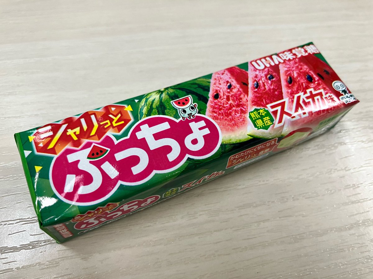 nagisa_studio's tweet photo. スイカっちょ発見🍉！
な～んて可愛いんでしょう♡

地元熊本のスイカが使用されてるのも
ぷっちょファンとして嬉しいです♡
美味しかった😋

#ぷっちょ
#きはらようすけ 先生 https://t.co/AZVqMCFqVX