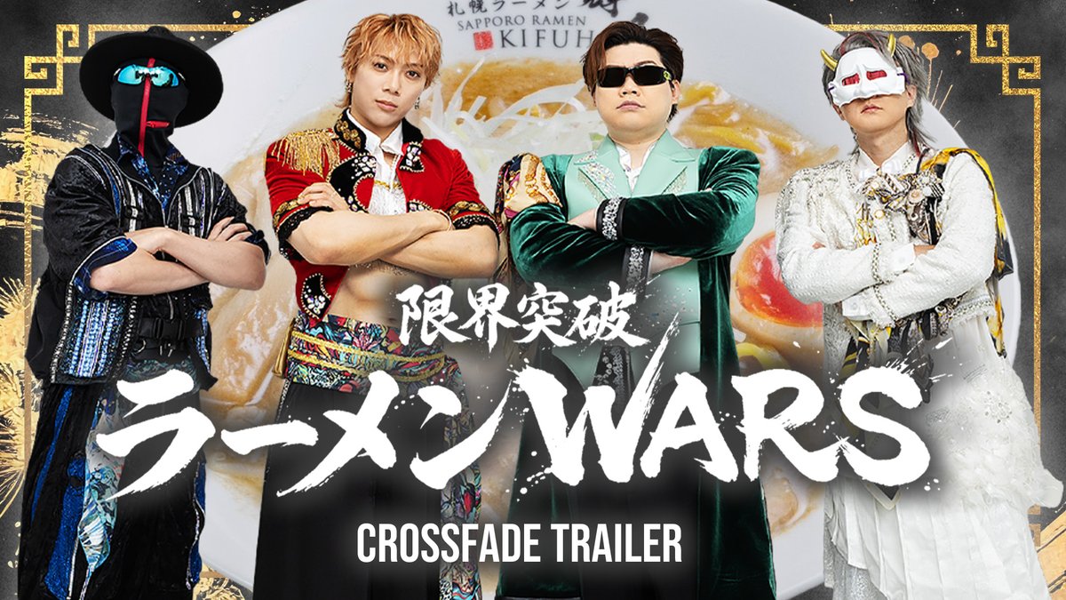 MSSP_oshirase's tweet photo. 📢お知らせ

🍜ラーメン食べながら
MSSPニューアルバム『限界突破ラーメンWARS』💿
聴いてますか？

📍7月11日『限界突破ラーメンWARS』リリース🎉
「クロスフェード」も要チェック
🔗https://t.co/R3MGdxMgDu

📍リリースに伴い
お渡し会&イベント開催✨
🔗https://t.co/SCeqvGElKf

📍8月1日よりMSSP学園開催✏️
一般チケット販売中🎫
🔗https://t.co/AxjnsKu9hc

📍本日7月12日(日)まで
博多マルイ７Fイベントスペースにて
大MSSP展 〜 EPISODE Ⅳ:序章 〜の
ポップアップショップ開催中🛍️
https://t.co/wnkEFYvm4Y

詳細は、HPやMSSPの公式Xをご確認ください！

#MSSP 
#限界突破ラーメンWARS 
#MSSPラーメン