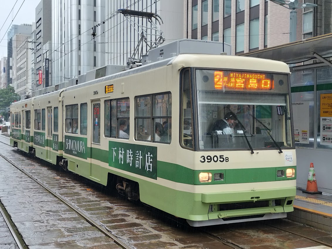 LEX1018_hiroden's tweet photo. #広電3900形
3905号「ぐりーんらいなー」その8。下村時計店の広告ラッピングが施された姿です。 https://t.co/lLWDnhrtP2