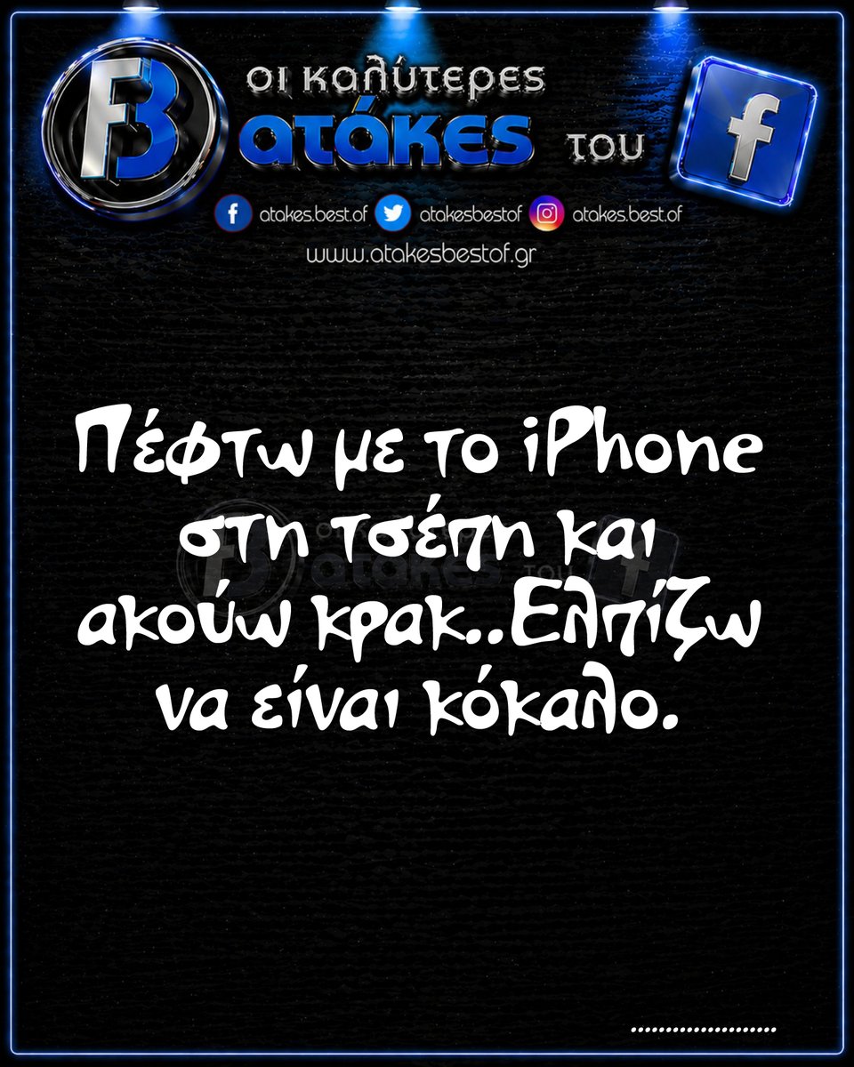 atakesbestof's tweet photo. https://t.co/oyQ2tVLebH