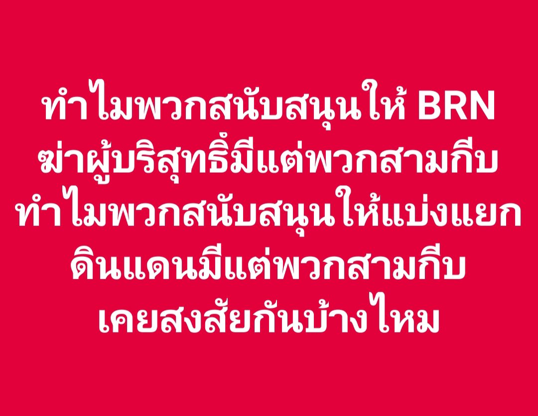 Usedbook7's tweet photo. เคยเอ๊ะกันบ้างไหม https://t.co/2Vdm6harO0