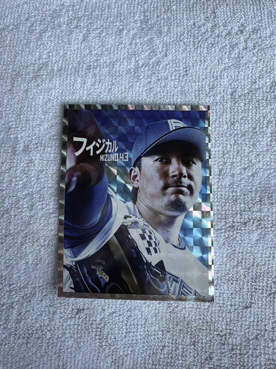_mochi_415_'s tweet photo. ファイターズ シークレット ランダム
ホログラムステッカー 交換

求 58奈良間

譲 43水野

本日エスコンでの交換希望🙋🏼

検索からもお気軽にコメントお待ちしております🙇🏼 https://t.co/ZdMCM0p4qi