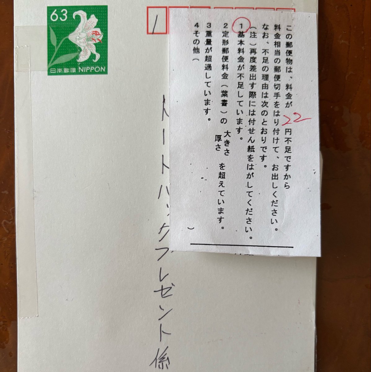 kiyomori tweet media