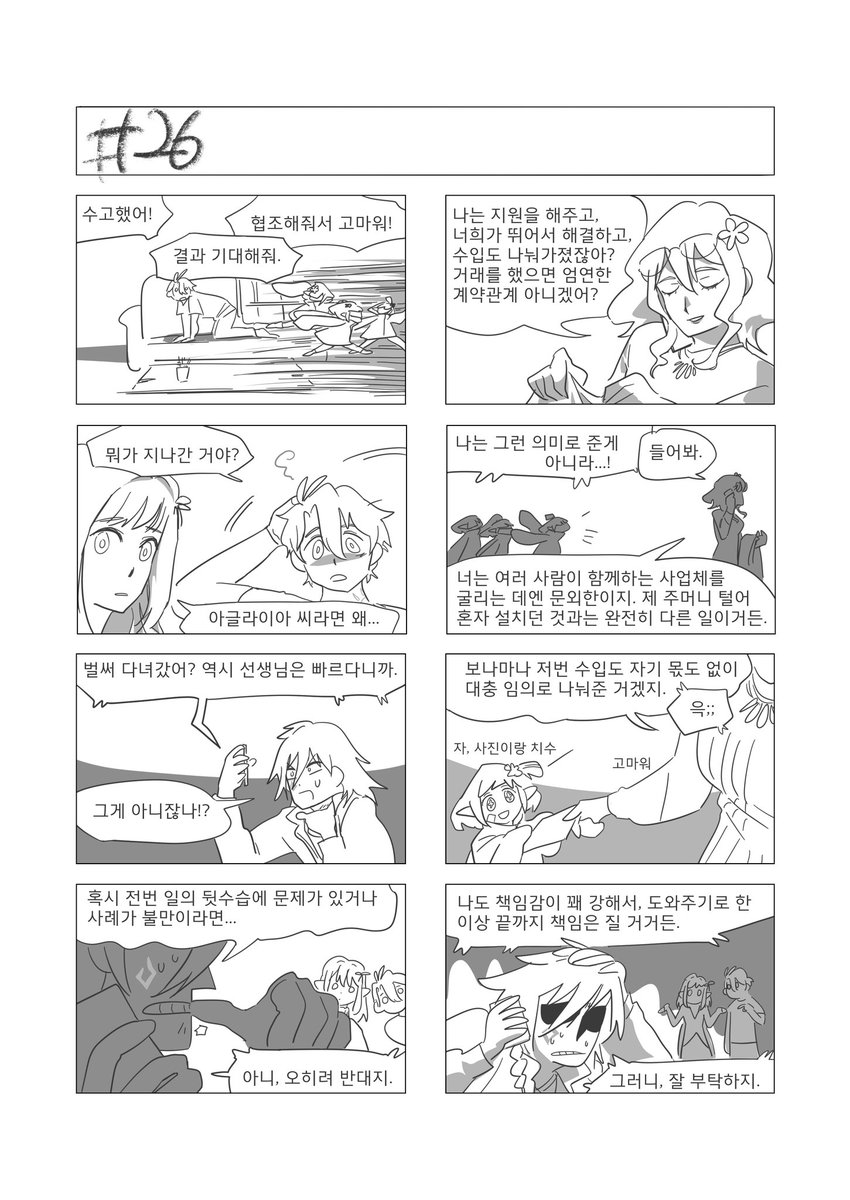 이펑크 tweet media