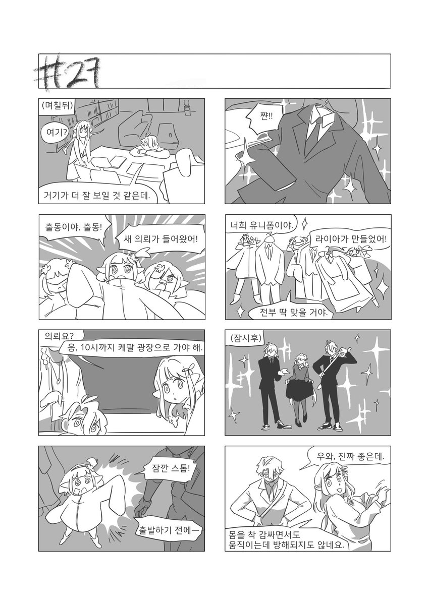 이펑크 tweet media