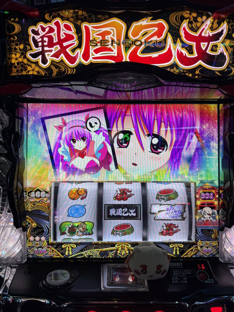 おわっちゃったと思ったらまた初めて見るプレミアで引き戻し🥹✨ 次