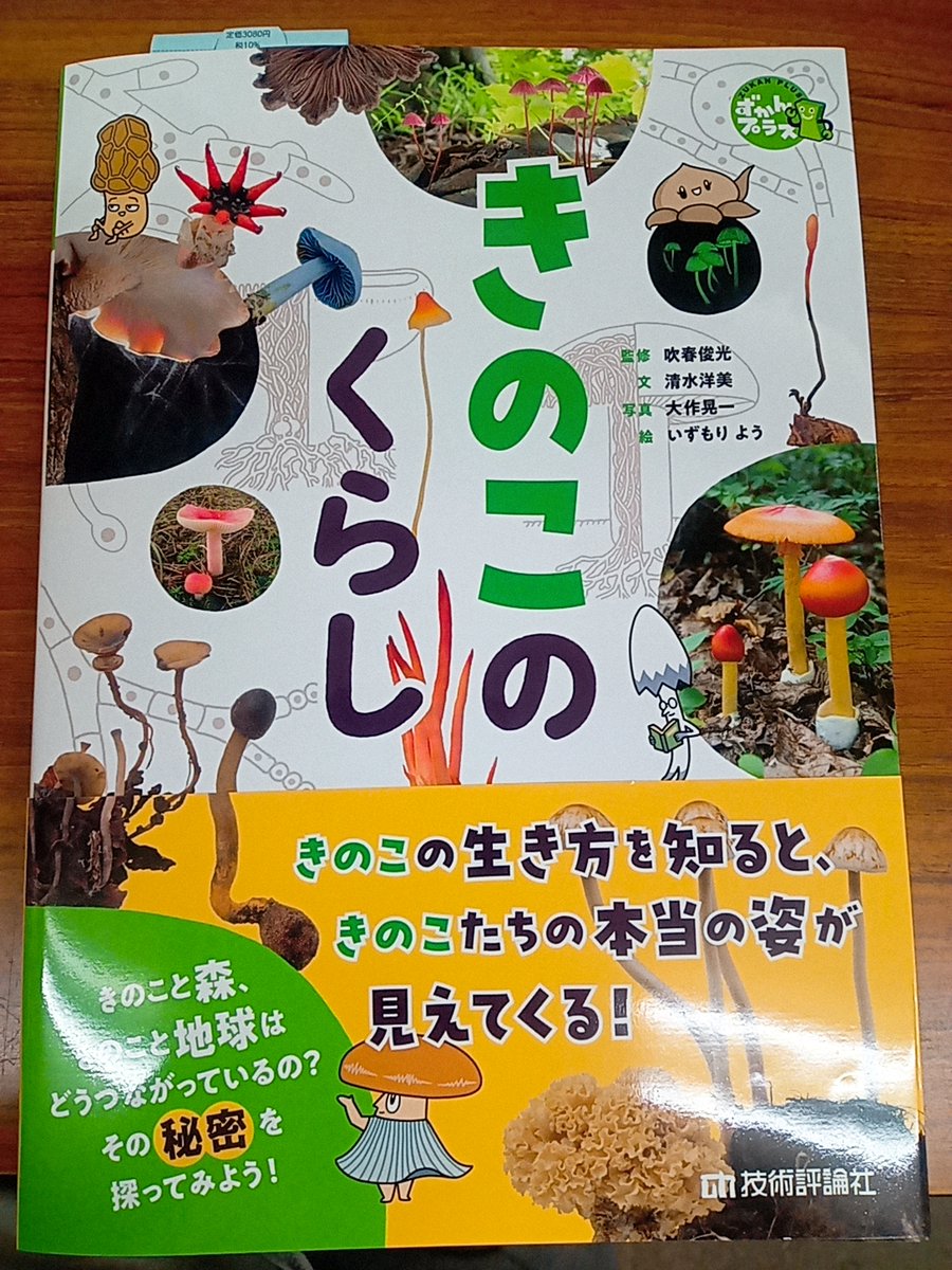 661_st's tweet photo. 今週読む本です。 https://t.co/qaetBRjyze