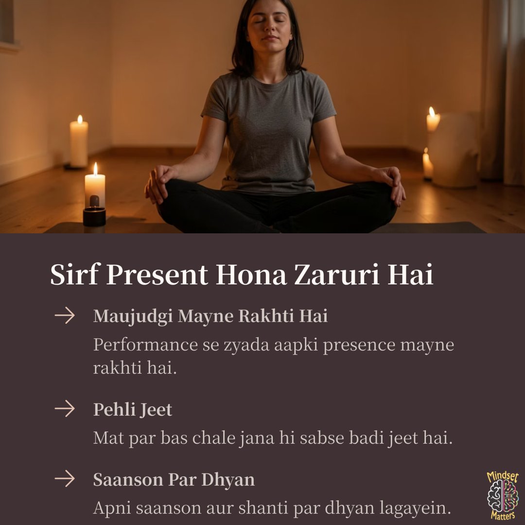 0MindsetMatters's tweet photo. Yoga start karne ke liye flexible hona zaruri nahi.
Present hona zaruri hai.

10 minutes today > 0 minutes tomorrow.

Perfection can wait.
Your first step can't.

Watch Now:
https://t.co/RsUPsupyFs

#MindsetMatters #Yoga #GrowthMindset #Consistency #StartToday #Mindfulness https://t.co/GJrk0otARM