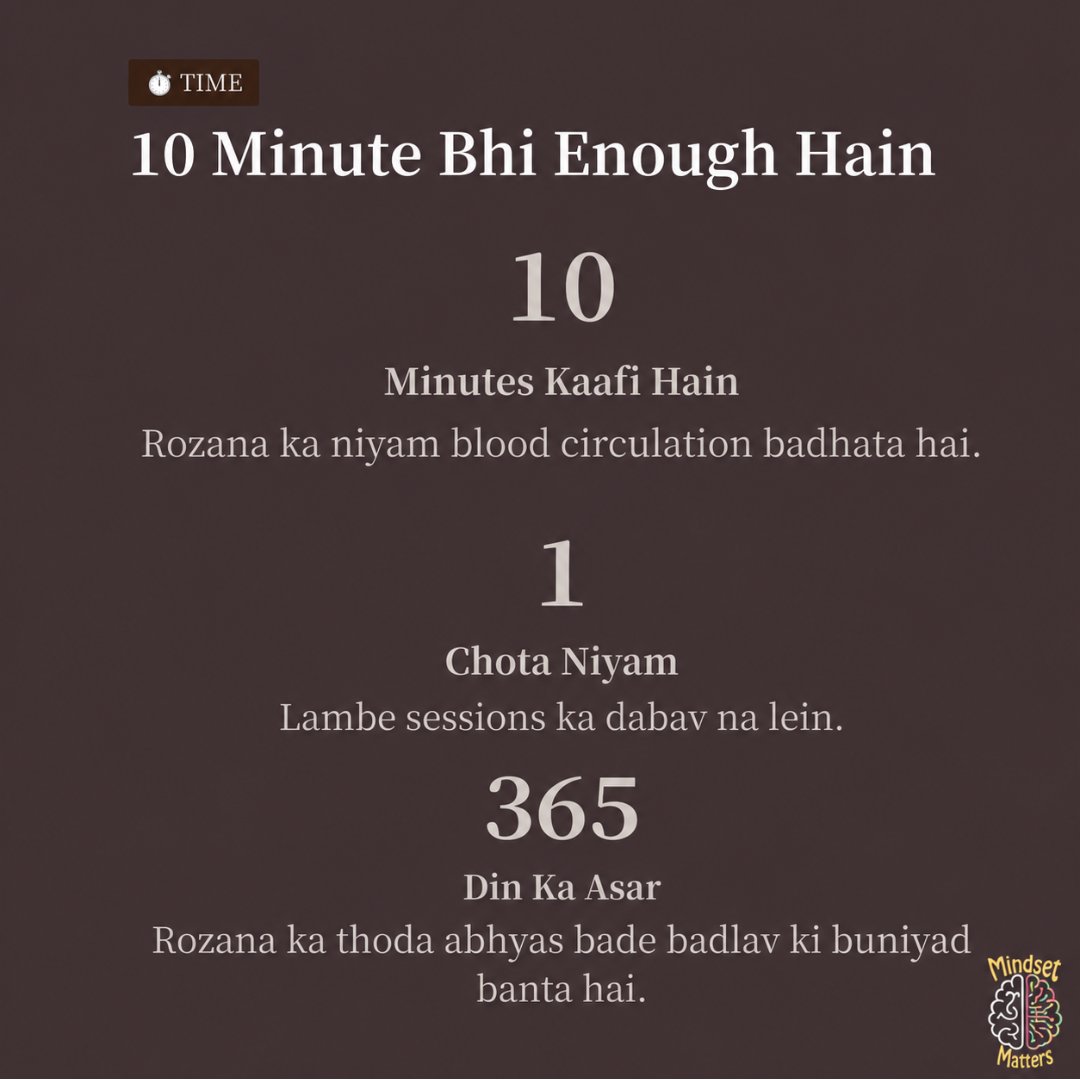 0MindsetMatters's tweet photo. Yoga start karne ke liye flexible hona zaruri nahi.
Present hona zaruri hai.

10 minutes today > 0 minutes tomorrow.

Perfection can wait.
Your first step can't.

Watch Now:
https://t.co/RsUPsupyFs

#MindsetMatters #Yoga #GrowthMindset #Consistency #StartToday #Mindfulness https://t.co/GJrk0otARM