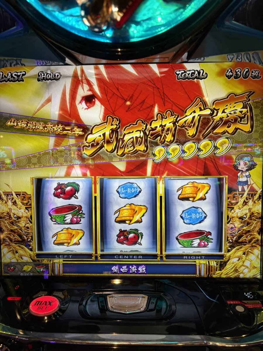 ajimuhien's tweet photo. 確定とはいえここで次回予告は初めて見た https://t.co/txVce2K7hV