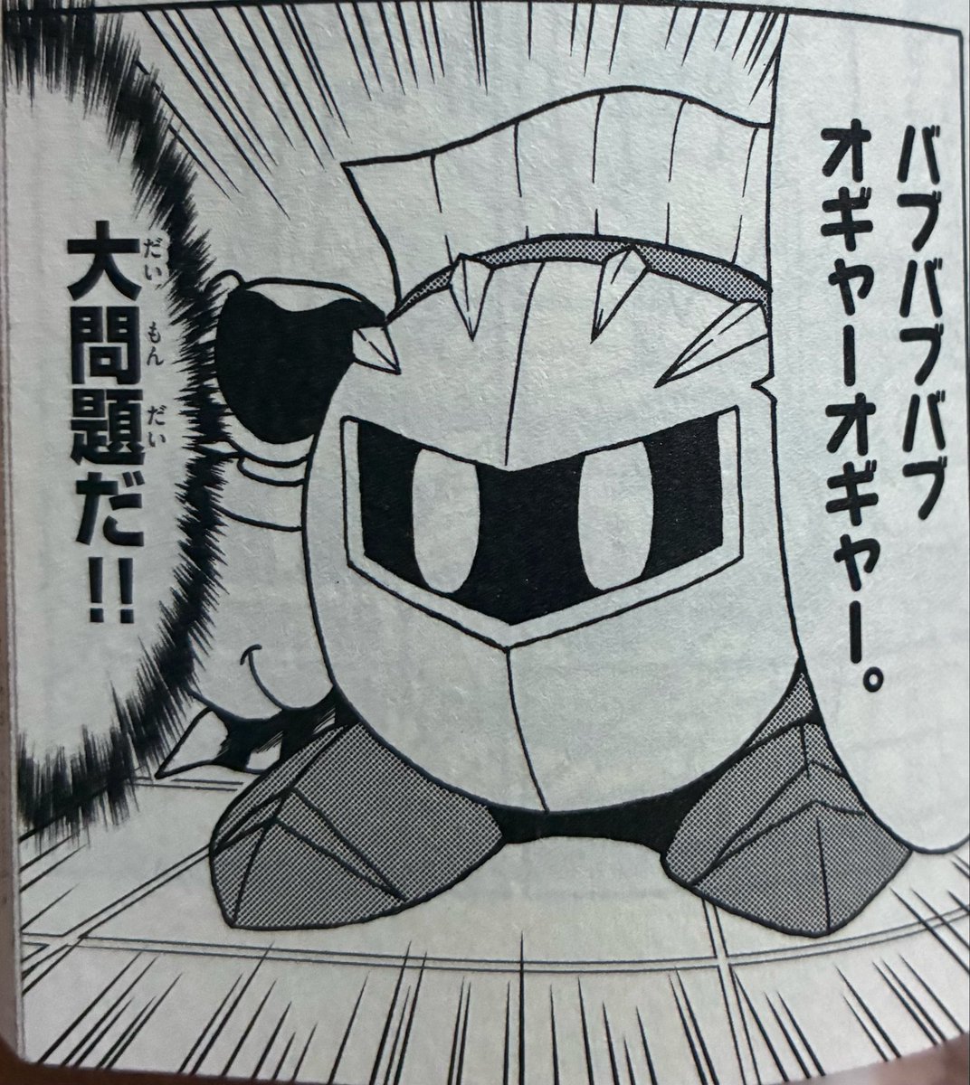 CoSMoS_142's tweet photo. バブナイト...これかぁ https://t.co/7Erp2HJwna