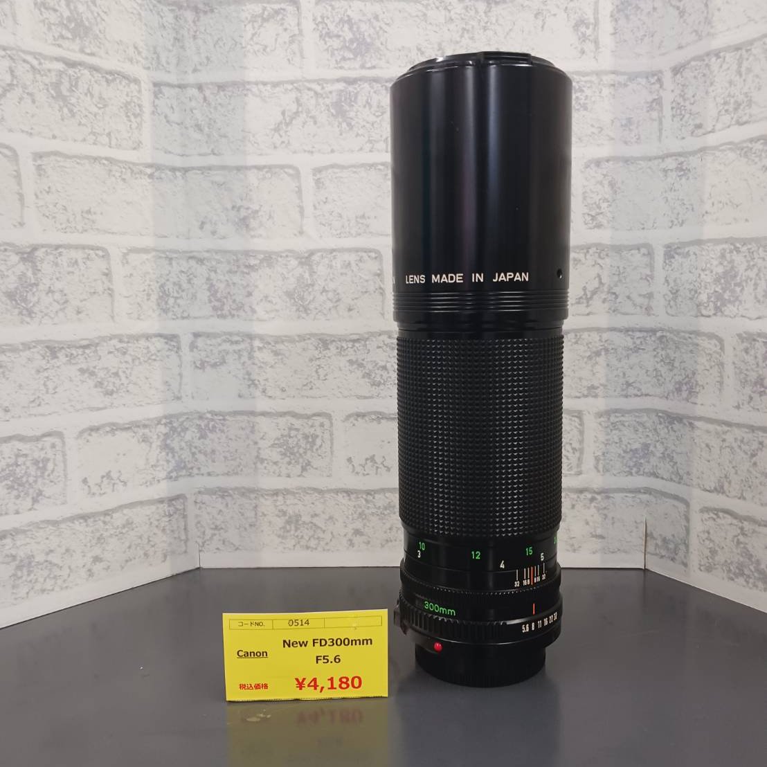 Canon New FD 300mm F5.6が入荷しました。 軽量635gの本格300mm望遠
