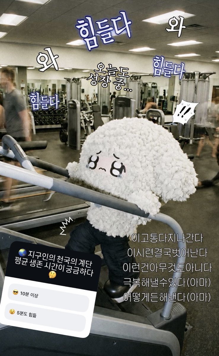 Aikatherinee_'s tweet photo. B THE HOOD - Adapting to Earth

The process seems fast if they have already gained access to the gym.

Photo from: https://t.co/mw0CoWdscB 

#BTHEHOOD #Lowkey #비더후드 #BTHD https://t.co/h2RfIoZdFZ