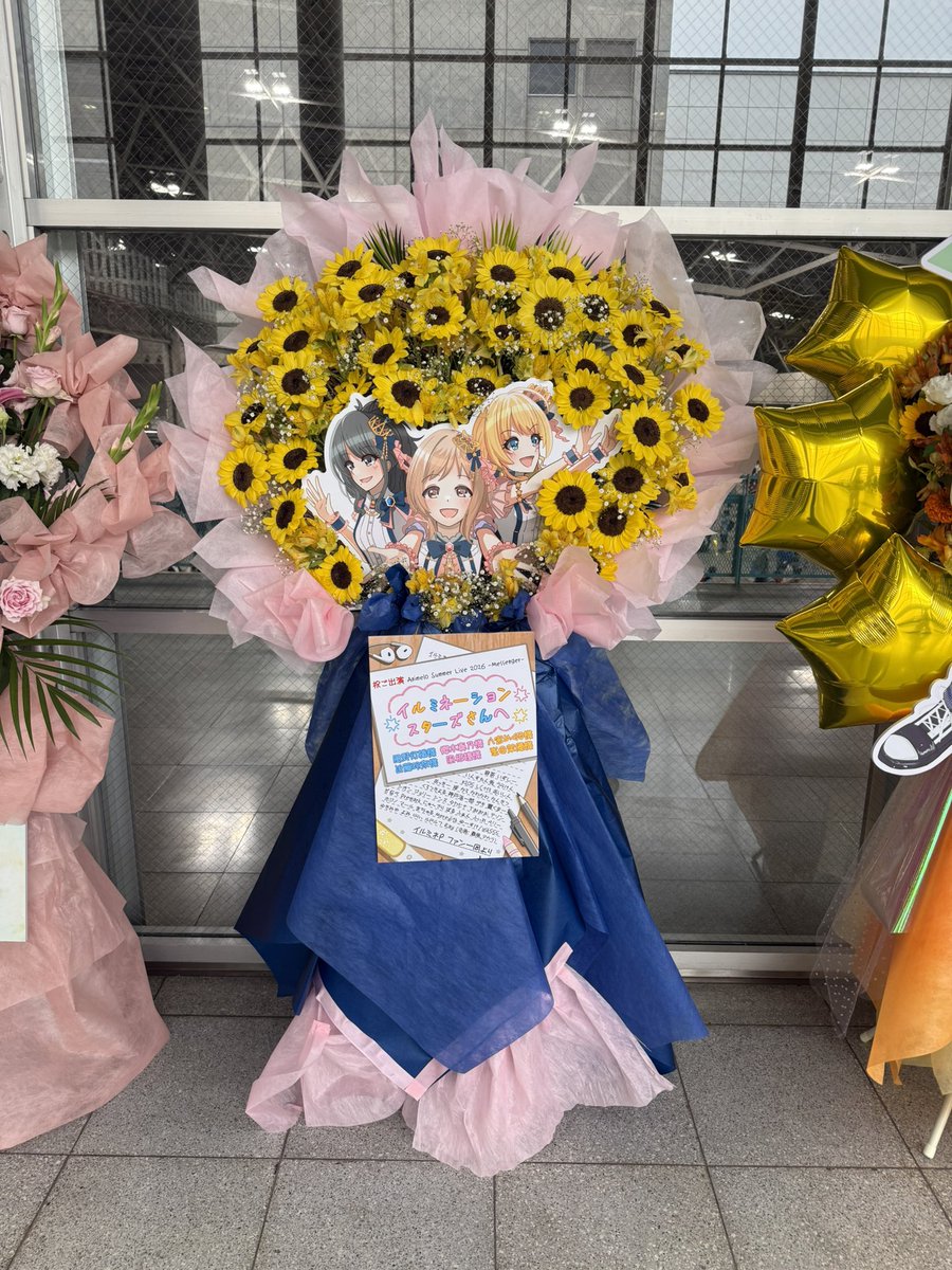 soni_key's tweet photo. アニサマDay3！！！！！！！！！
イルミネはもちろん、他にも楽しみなアーティストまみれだ！！！！！！！

全力で楽しむぞ！！！！！！！！！！！ https://t.co/rfLNvahbHm