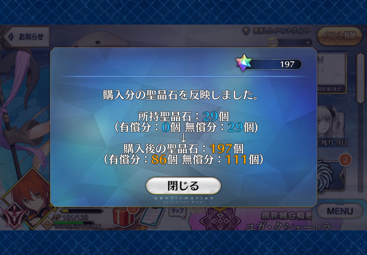 Fdl3418SoQ61357's tweet photo. 拝啓、マスターの皆々様。

本日私は、FGOにて「褐色少年執事」をお迎えするため、召喚の儀へ赴きます。

見物に来てほしいわけではございません。

ただ一つ。どうか私の運命に、皆様の祈りを。

具体的に言うとこの投稿に応援をいただけませんでしょうか。

敬具

#FGO https://t.co/aF2p09sJ1q