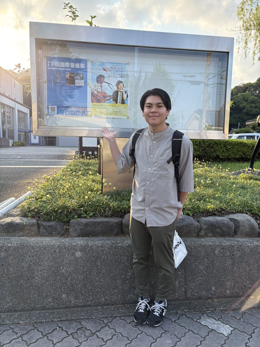 zen_ogata's tweet photo. ベートーヴェン国際コンクールインアジアE級第１位記念受賞コンサートが全て終了いたしました！

運営してくださったベートーヴェン国際コンクールインアジア、下田市民文化会館、リリスの皆様。コンチェルトで共演してくださった横浜シンフォニエッタメンバーの皆様、本当にありがとうございました！ https://t.co/PRBAXyN4ZR