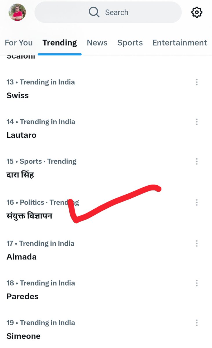 JayG7777's tweet photo. लगे रहो दोस्तो

हम जल्दी ही No 1 पर ट्रेंड करेंगे

16 नंबर पर आ चुके हैं
#UPPRT_संयुक्त_विज्ञापन_दो 
#UPPRT_संयुक्त_विज्ञापन_दो 
#UPPRT_संयुक्त_विज्ञापन_दो https://t.co/DKEmtLbX0X